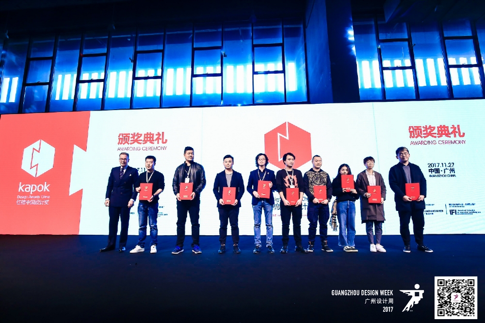 05.2017年度室内设计奖-1.jpeg