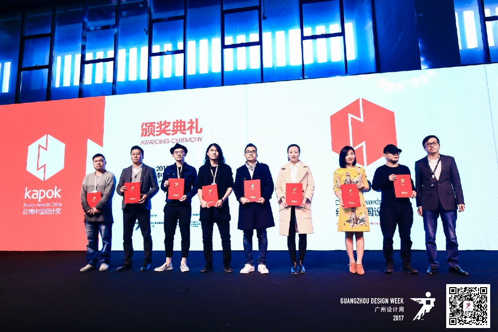 07.2017年度室内设计奖-3.jpeg