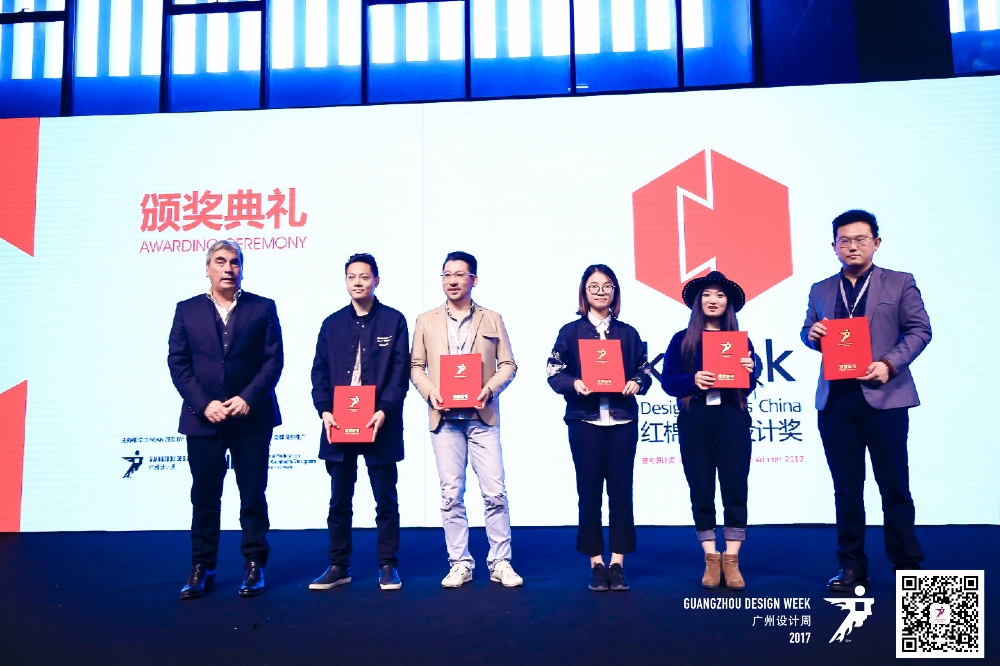 10.2017年度室内设计奖-6.jpeg