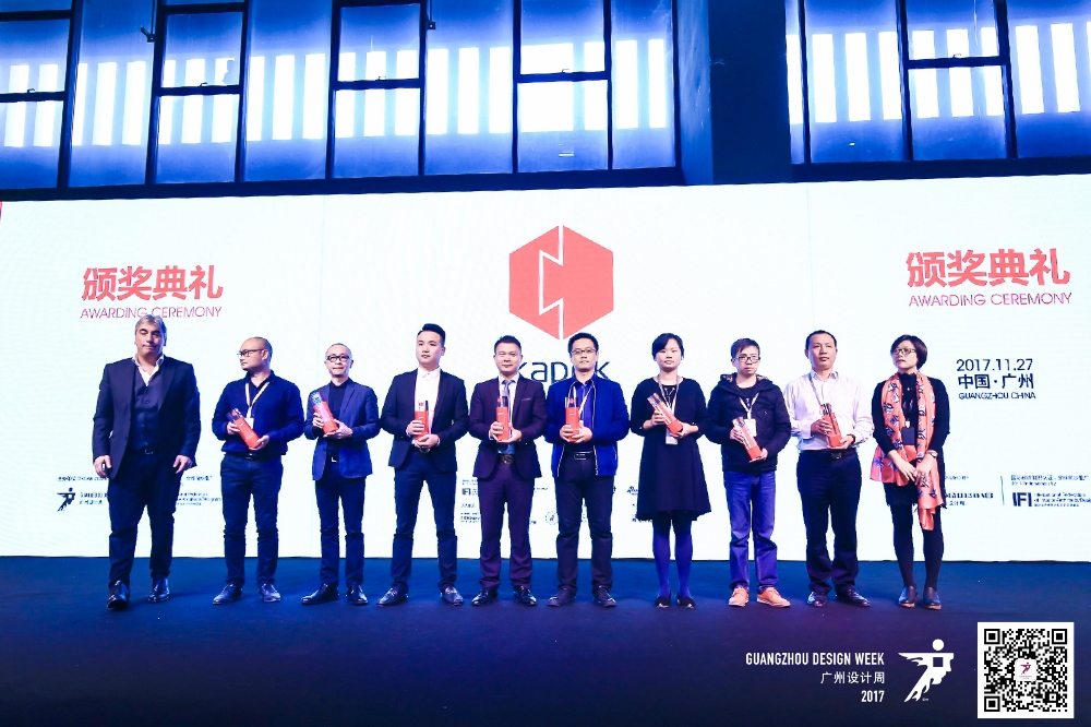 32.2017年度产品设计奖-4.jpeg