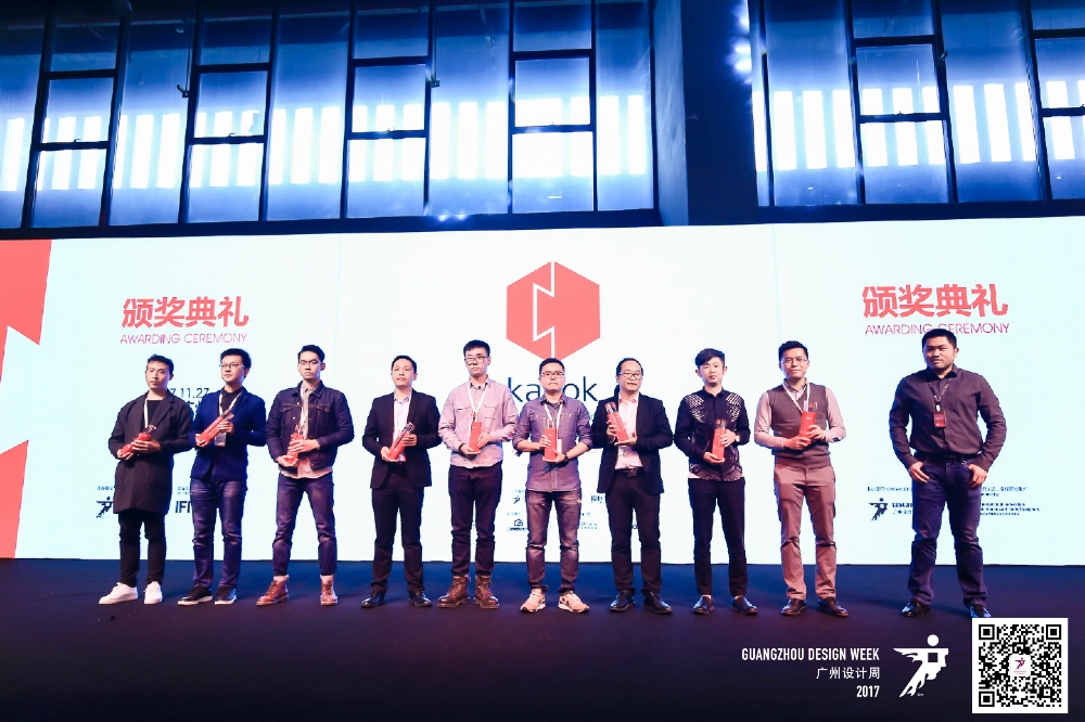33.2017年度产品设计奖-5.jpeg