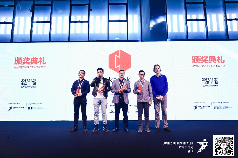 35.2017年度产品设计奖-7.jpeg