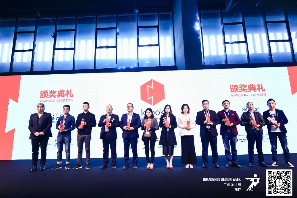29.2017年度产品设计奖-1.jpeg